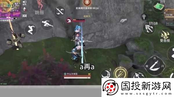 永劫无间