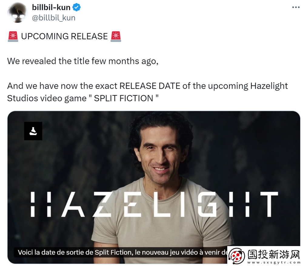 双人成行开发商新作确定