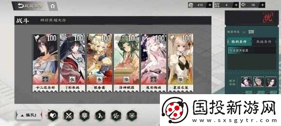 物华弥新3版本活动怎么玩