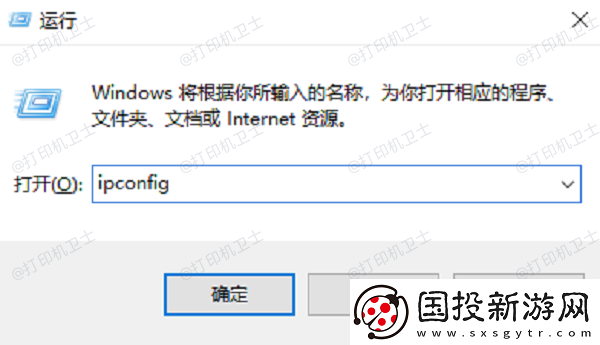 共享打印机无法连接怎么办