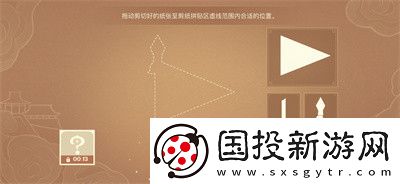 原神剪彩映虹活动怎么玩