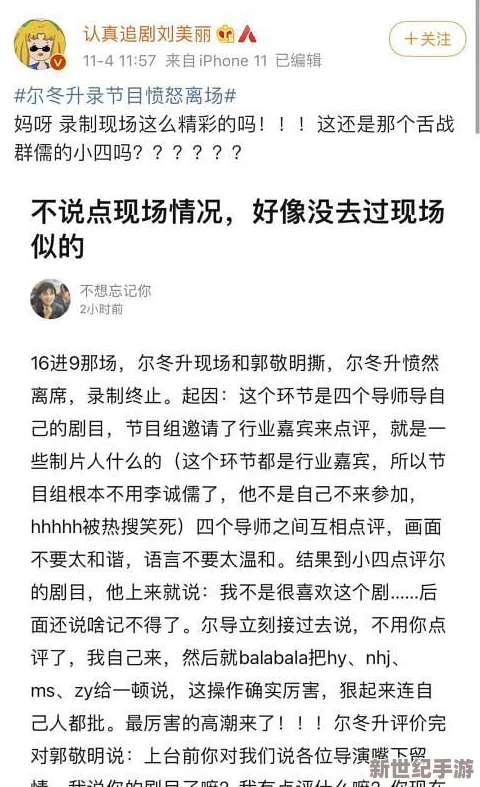男生撕开内衣