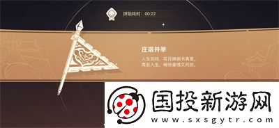 原神剪彩映虹活动怎么玩