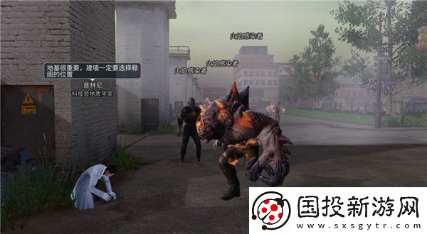 明日之后圣罗纳市高温调查怎么玩