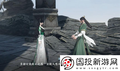 逆水寒手游出墓前路奇遇任务流程