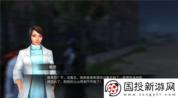 明日之后圣罗纳市高温调查怎么玩