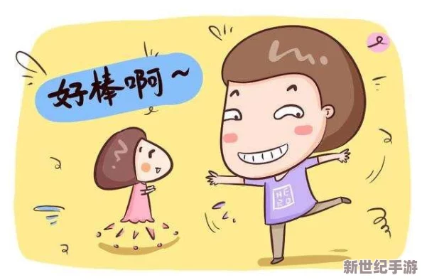 男人操男生