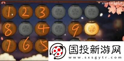 火影忍者手游花灯解谜第十关怎么玩