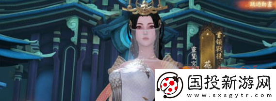 天龙八部2手游剑湖宫底在哪