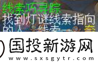 梦幻西游灯谜答案2月26日分享