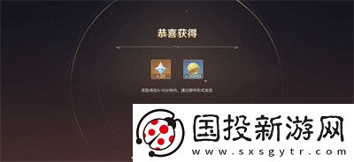 原神剪彩映虹活动怎么玩