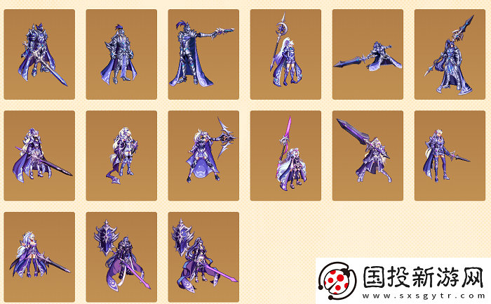 dnf九霄骑士武器装扮什么样