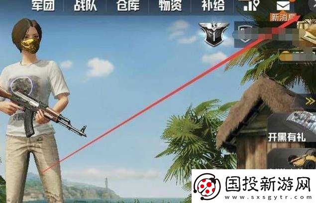绝地求生刺激战场