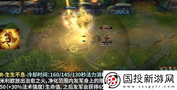 LOL米利欧技能一览