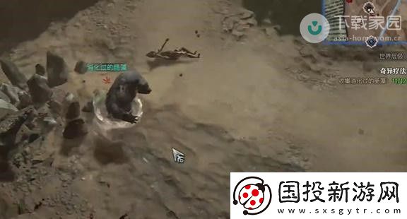 暗黑破坏神4奇异疗法任务完成步骤