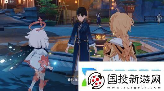 原神七星选拔任务攻略