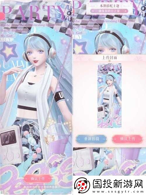 闪耀暖暖健身房挑战