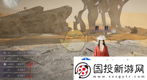 搭配新思路
