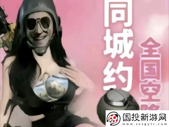 全国空降同城免费服务