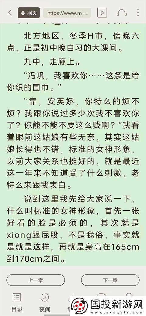鸠摩搜索官网入口