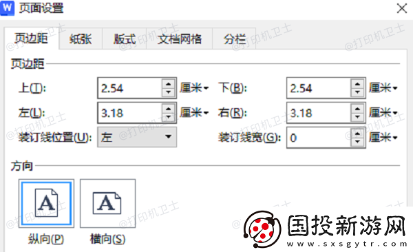 wps打印预览在哪