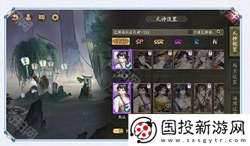 阴阳师心契系统奖励有什么