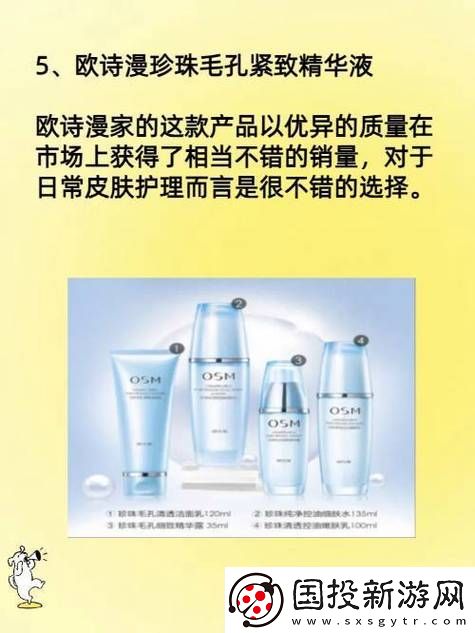 国精产品一二三区精华液