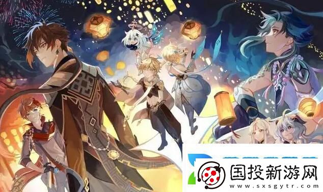 原神七星选拔任务攻略
