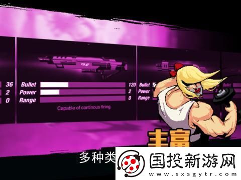 复古魅力再现