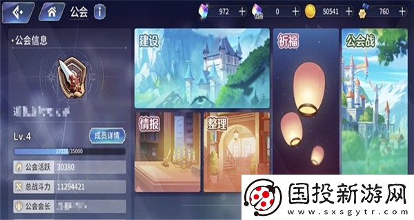 伊甸园的骄傲深度解析公会建设全方位攻略助你打造专属荣耀殿堂