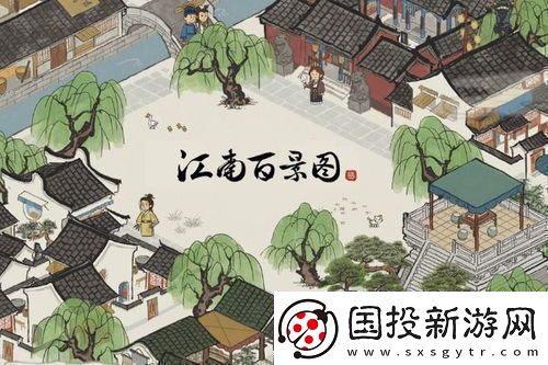 江南百景图小青蛇纸条位置