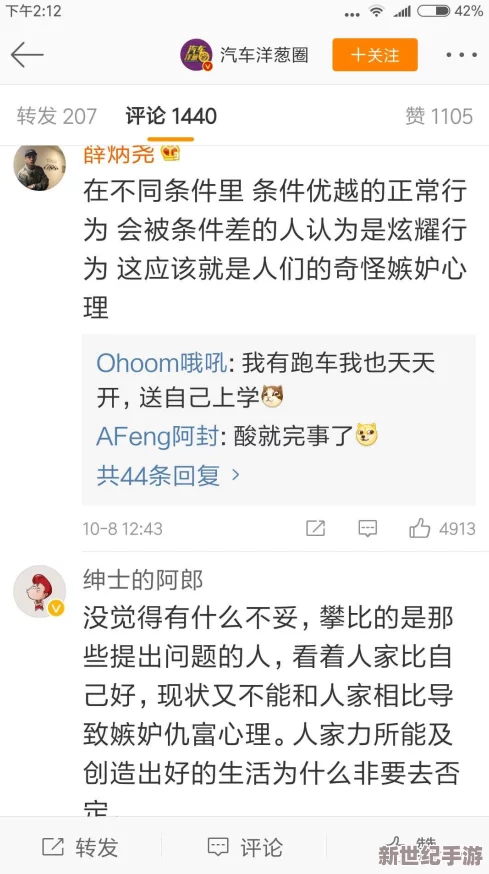 亚洲91视频网友认为该平台内容丰富多样