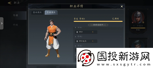 未知升变3新手开局神识过渡玩法指南