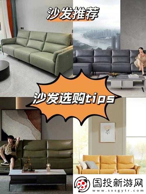 沙发在哪个站买便宜又好