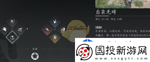 搭配新思路