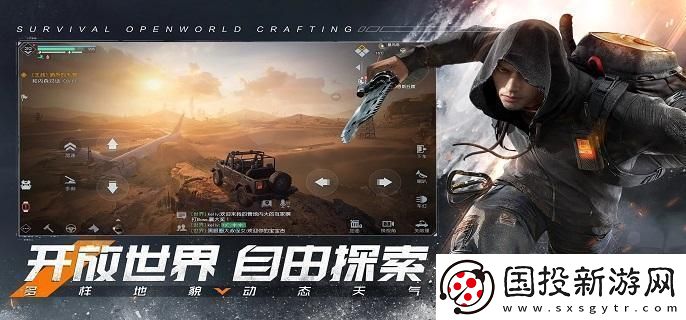 黎明觉醒巨型畸变体怎么打