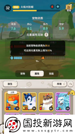 不休的乌拉拉职业推荐
