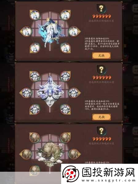 阴阳师手游御魂盒怎么找阴阳师御魂盒在哪里