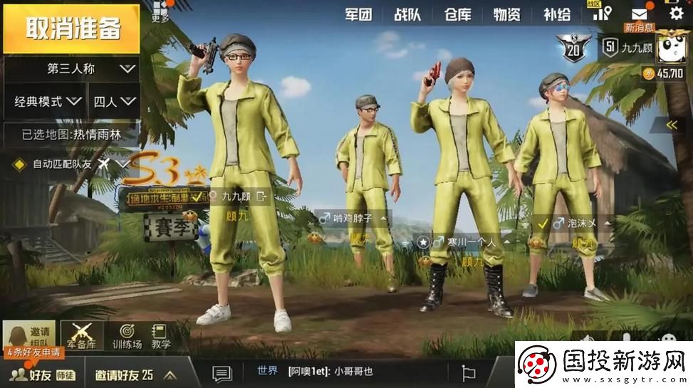 刺激战场未满十八岁