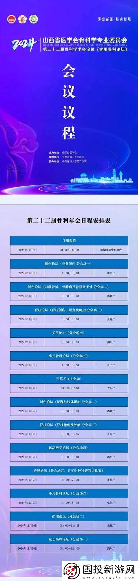 全国空降24小时服务下载