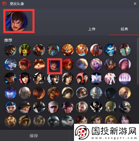 【资源管理】garena怎么改头像
