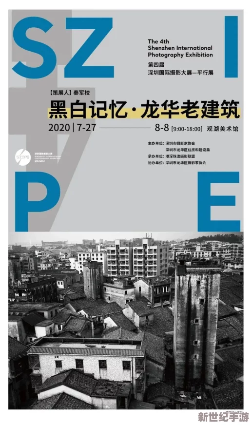 国产欧美二区