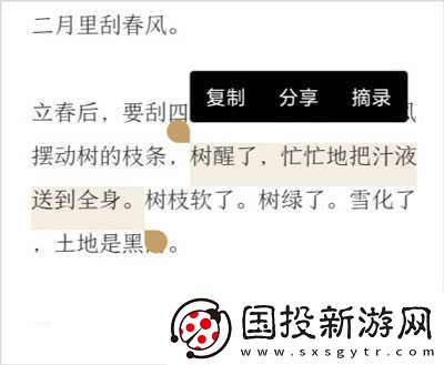 孤岛客官方入口