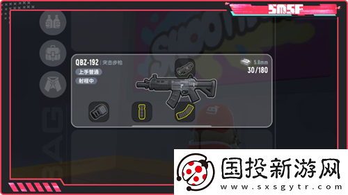 香肠派对QBZ192突击步枪全面介绍