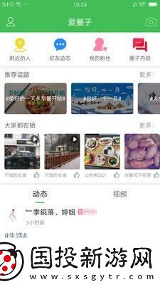 宁国论坛APP下载