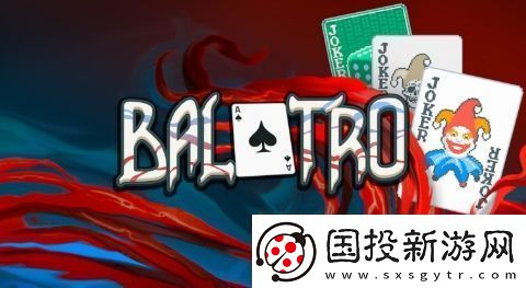 小丑牌全球所有平台销量达350万份