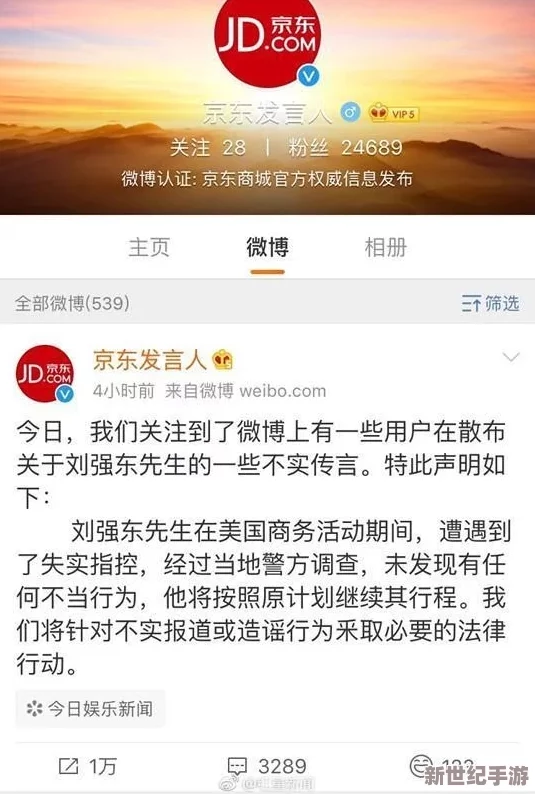 亚洲91视频网友认为该平台内容丰富多样