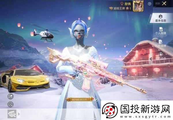 和平精英实名认证解绑攻略全解析