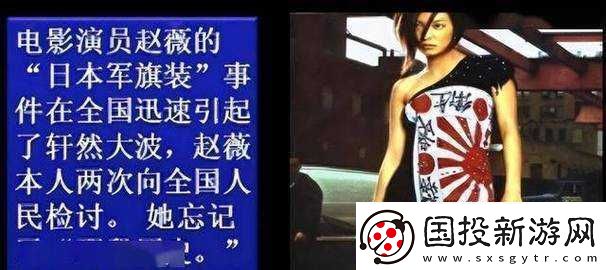 操中国老女人这一行为引发广泛争议探讨