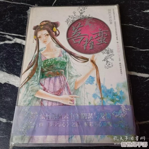 jy收集系统姜落柒作者菩萨蛮